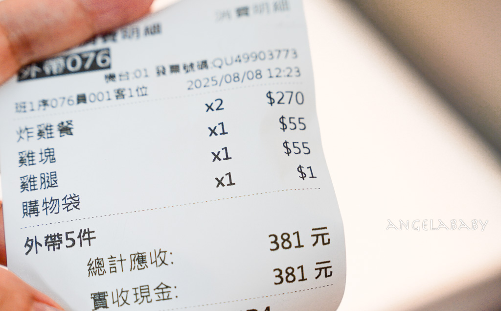 台東必吃『阿鋐炸雞』菜單、500盤推薦炸雞、好吃炸雞專賣店 @梅格(Angelababy)享樂日記