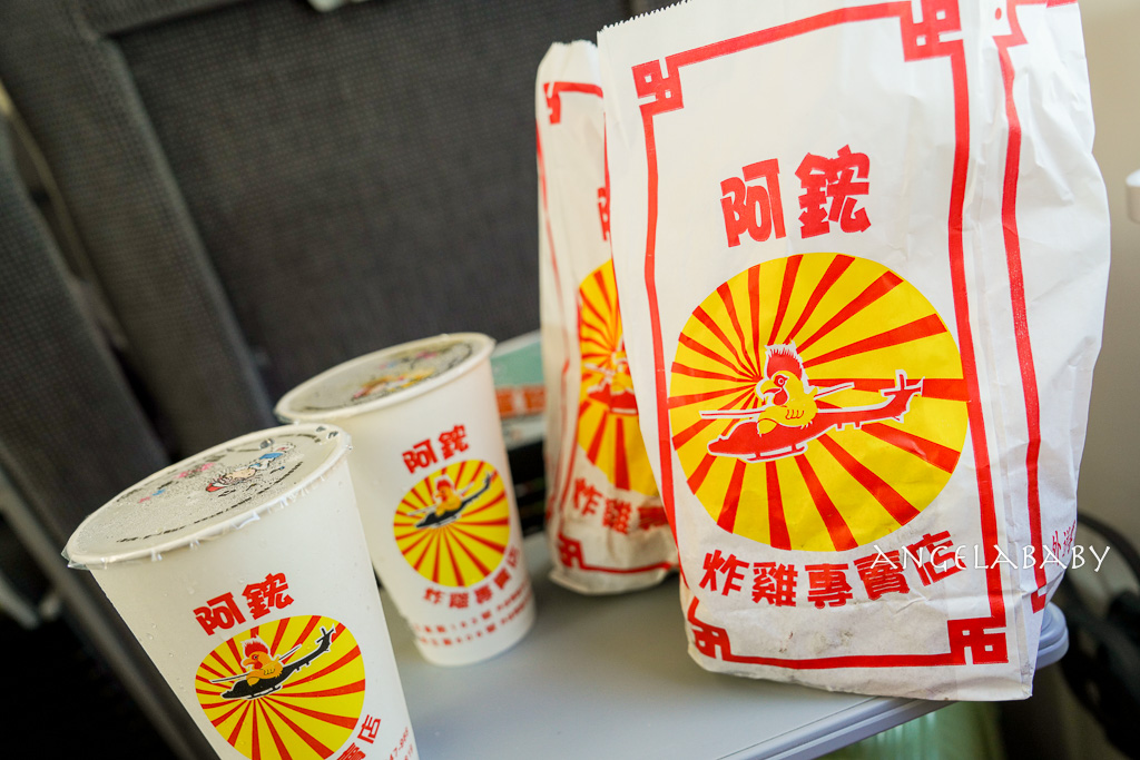 台東必吃『阿鋐炸雞』菜單、500盤推薦炸雞、好吃炸雞專賣店 @梅格(Angelababy)享樂日記