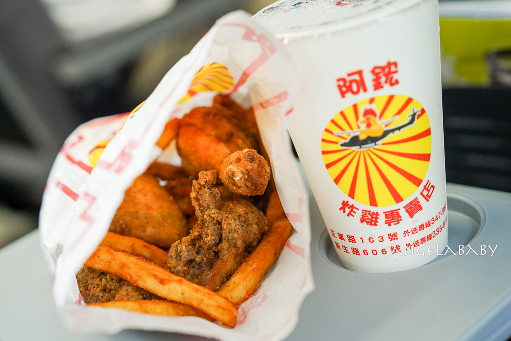 台東必吃『阿鋐炸雞』菜單、500盤推薦炸雞、好吃炸雞專賣店 @梅格(Angelababy)享樂日記