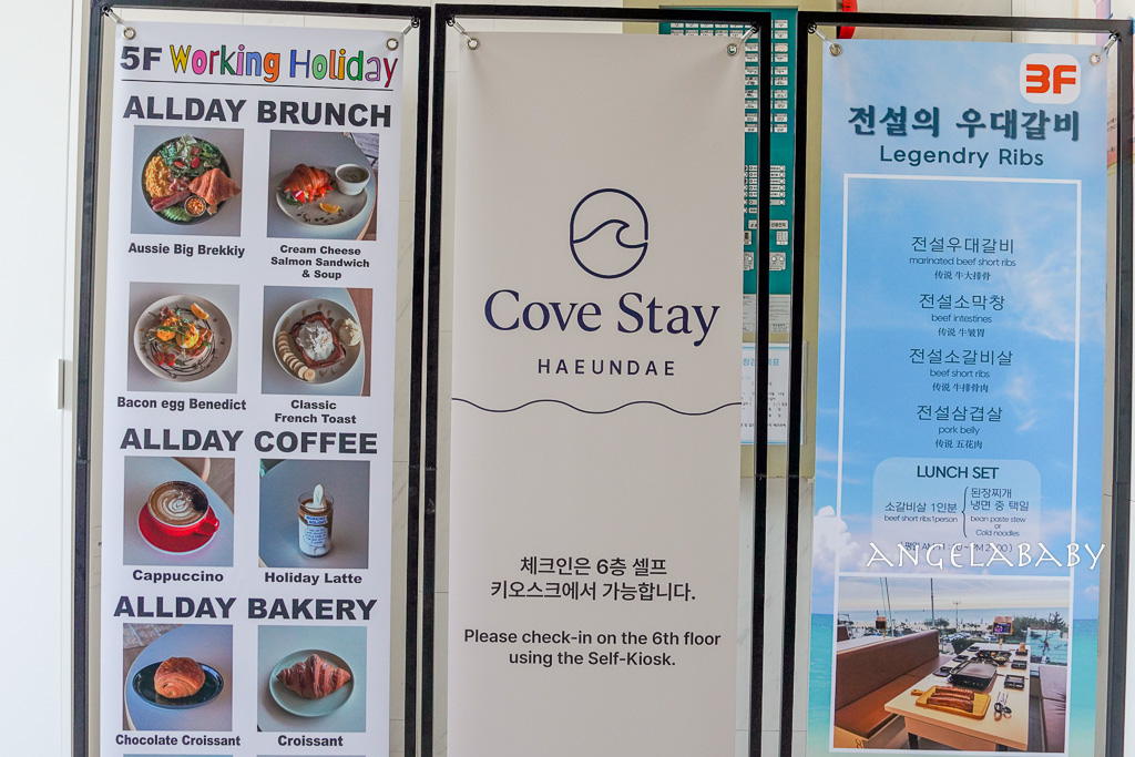 釜山新開幕海景咖啡『Working Holiday 海雲台店 』超強法式吐司、海雲台第一排咖啡 @梅格(Angelababy)享樂日記