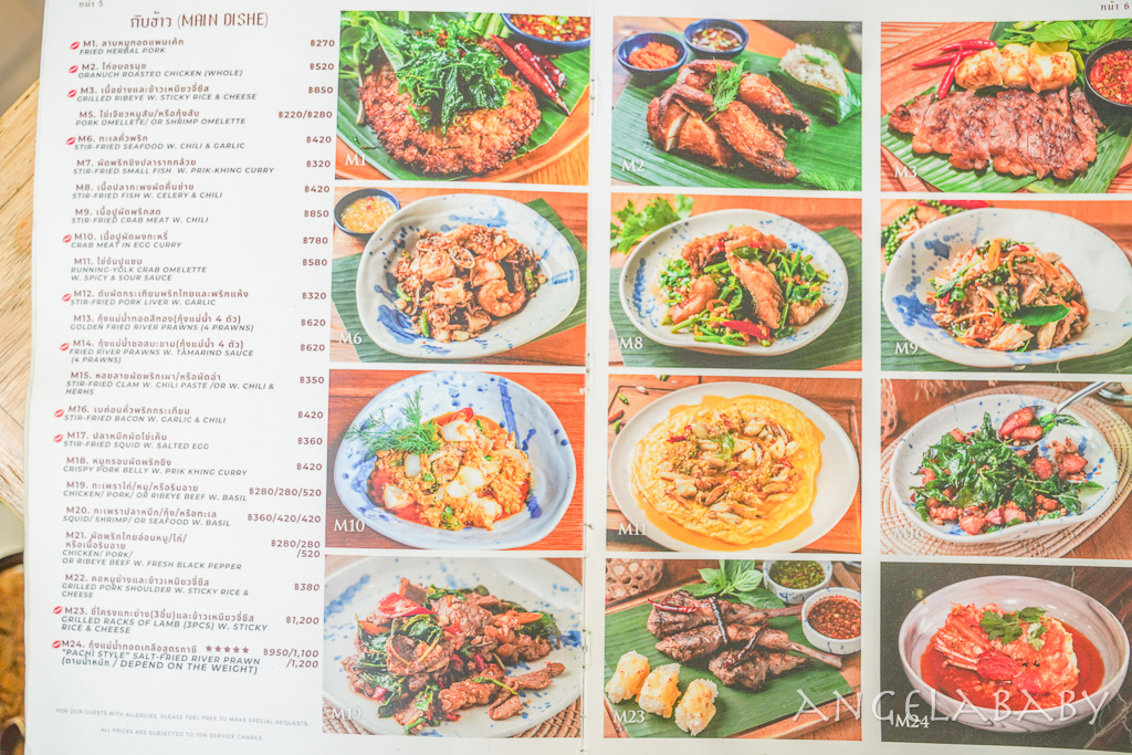 曼谷Asok美食『Oranuch Thai Dining』花園餐廳、曼谷好吃泰式料理推薦 @梅格(Angelababy)享樂日記