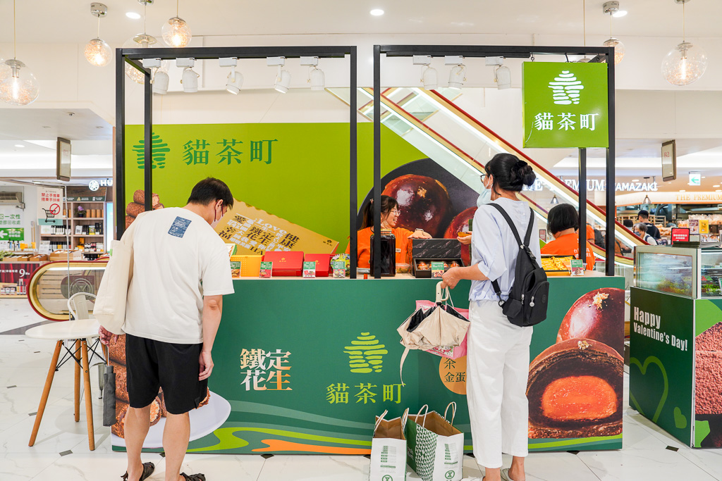 2025最好吃蛋黃酥『貓茶町』sogo快閃店優惠、法式脆皮香草蛋黃酥 @梅格(Angelababy)享樂日記