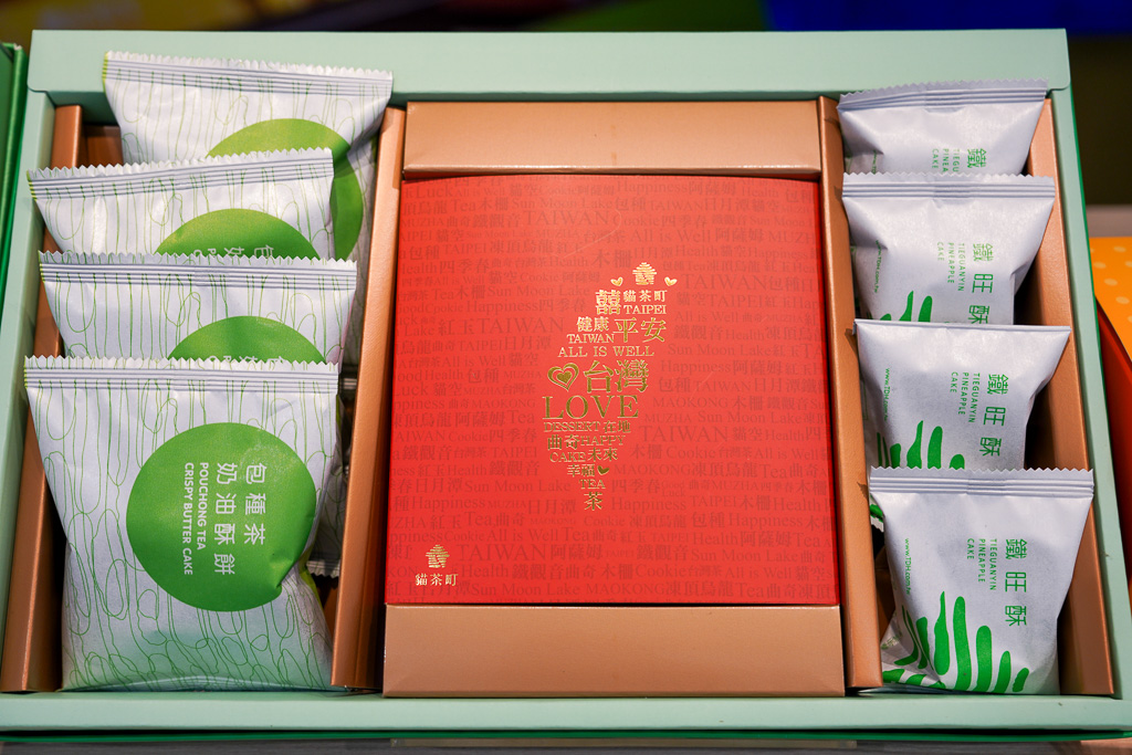 2025最好吃蛋黃酥『貓茶町』sogo快閃店優惠、法式脆皮香草蛋黃酥 @梅格(Angelababy)享樂日記