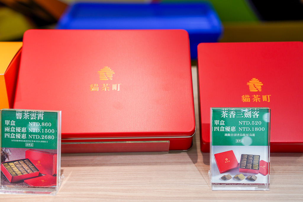 2025最好吃蛋黃酥『貓茶町』sogo快閃店優惠、法式脆皮香草蛋黃酥 @梅格(Angelababy)享樂日記