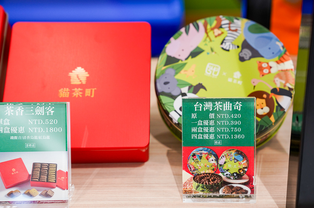 2025最好吃蛋黃酥『貓茶町』sogo快閃店優惠、法式脆皮香草蛋黃酥 @梅格(Angelababy)享樂日記