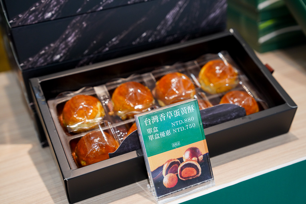 2025最好吃蛋黃酥『貓茶町』sogo快閃店優惠、法式脆皮香草蛋黃酥 @梅格(Angelababy)享樂日記