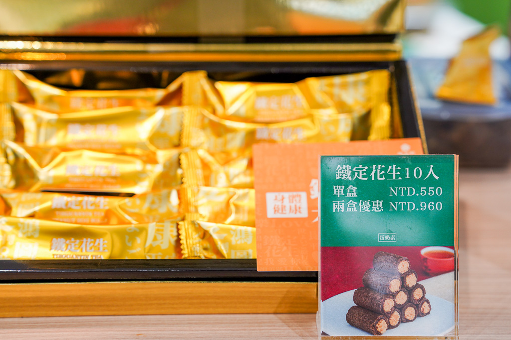 2025最好吃蛋黃酥『貓茶町』sogo快閃店優惠、法式脆皮香草蛋黃酥 @梅格(Angelababy)享樂日記