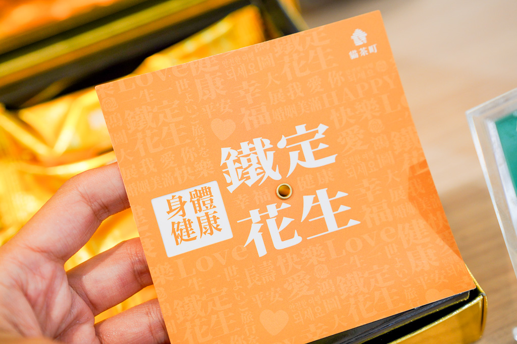 2025最好吃蛋黃酥『貓茶町』sogo快閃店優惠、法式脆皮香草蛋黃酥 @梅格(Angelababy)享樂日記