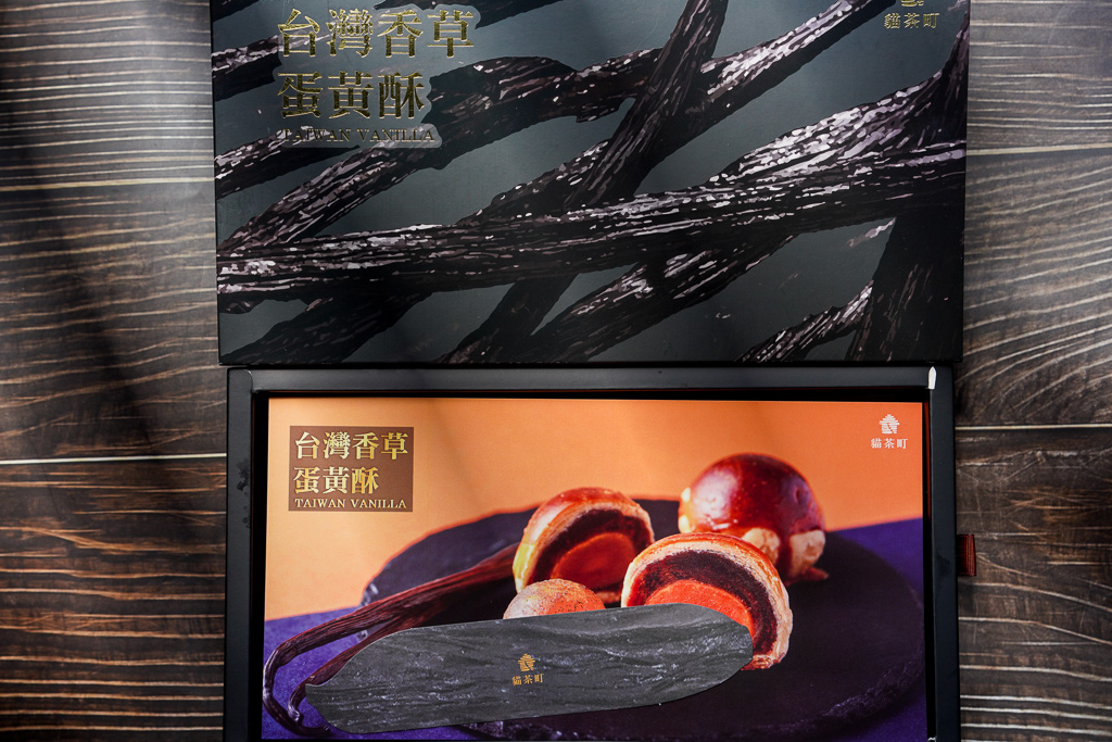 2025最好吃蛋黃酥『貓茶町』sogo快閃店優惠、法式脆皮香草蛋黃酥 @梅格(Angelababy)享樂日記