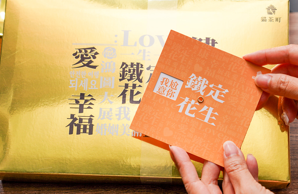 2025最好吃蛋黃酥『貓茶町』sogo快閃店優惠、法式脆皮香草蛋黃酥 @梅格(Angelababy)享樂日記