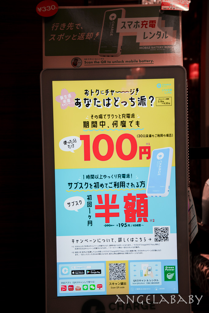 東京巢鴨站住宿『APA酒店 巢鴨站前』每人平均1000元還有露天風呂 @梅格(Angelababy)享樂日記