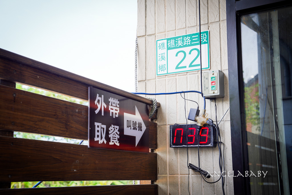 宜蘭礁溪排隊滷味『三民大飯店』菜單、免費停車場 @梅格(Angelababy)享樂日記