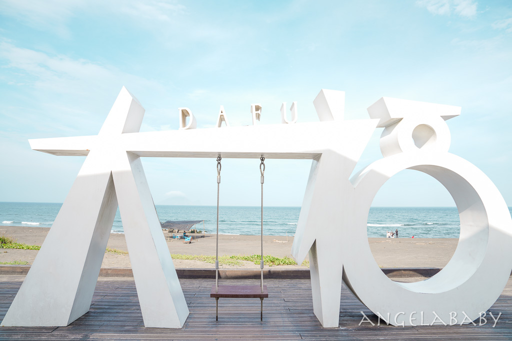 宜蘭壯圍景點『大福觀海旭日平台』(沙丘鐵馬廊道觀景平台) 玩水看海欣賞龜山島 @梅格(Angelababy)享樂日記
