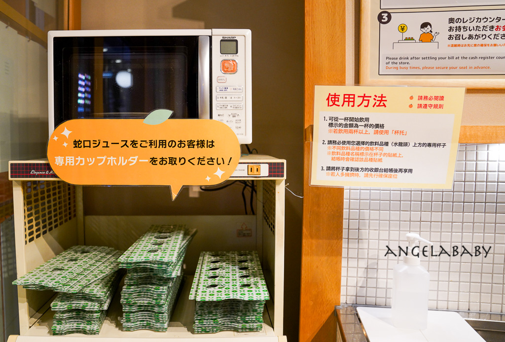 道後溫泉商店街必吃『愛媛の食卓1970』打開水龍頭就是橘子汁！ @梅格(Angelababy)享樂日記