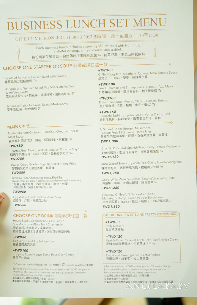 松江南京美食｜超手藝義式餐廳 寒居酒店『BeGood 餐廳』期間限定『火烤巨牛霸王盛宴』帶爸爸大口吃肉 @梅格(Angelababy)享樂日記