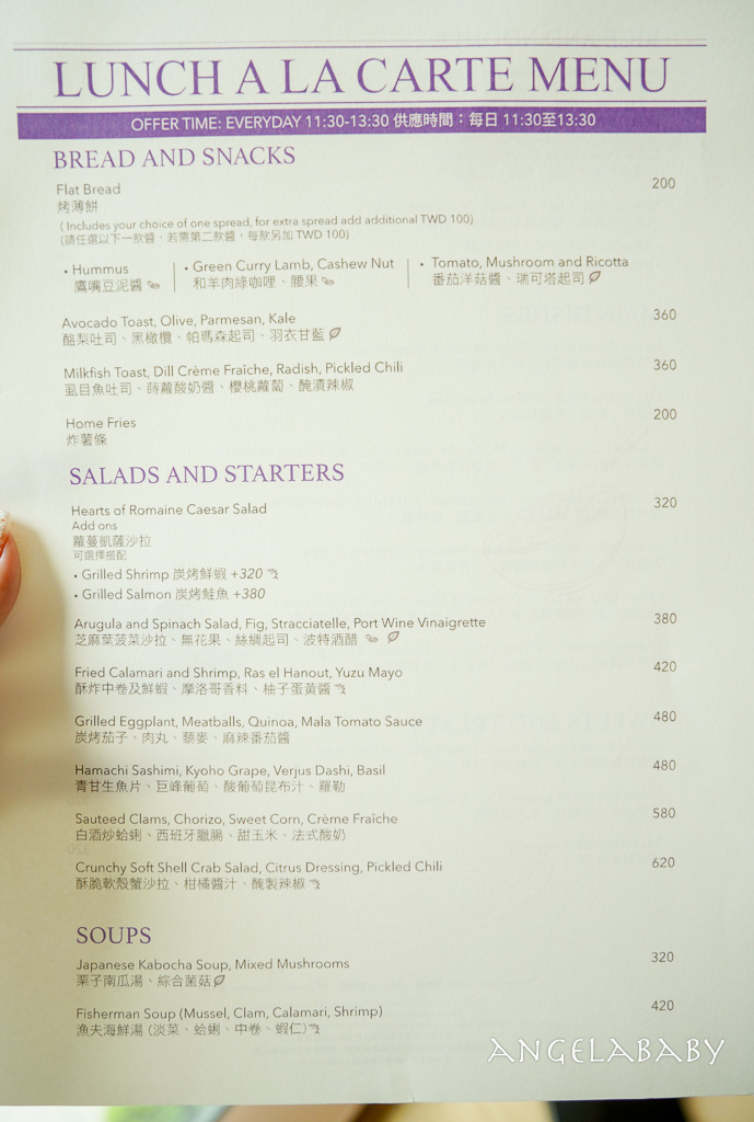 松江南京美食｜超手藝義式餐廳 寒居酒店『BeGood 餐廳』期間限定『火烤巨牛霸王盛宴』帶爸爸大口吃肉 @梅格(Angelababy)享樂日記
