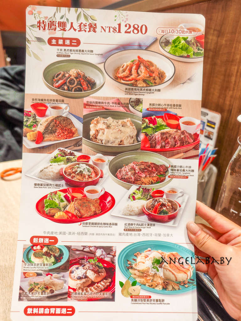 新莊森林系咖啡『武蔵野森珈琲Diner 新莊思源店』菜單、不限時插座咖啡廳 @梅格(Angelababy)享樂日記