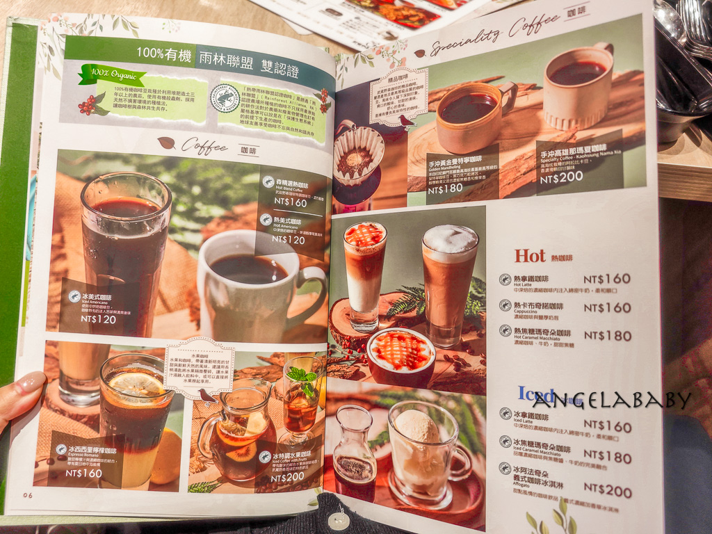 新莊森林系咖啡『武蔵野森珈琲Diner 新莊思源店』菜單、不限時插座咖啡廳 @梅格(Angelababy)享樂日記