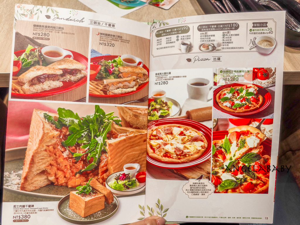 新莊森林系咖啡『武蔵野森珈琲Diner 新莊思源店』菜單、不限時插座咖啡廳 @梅格(Angelababy)享樂日記