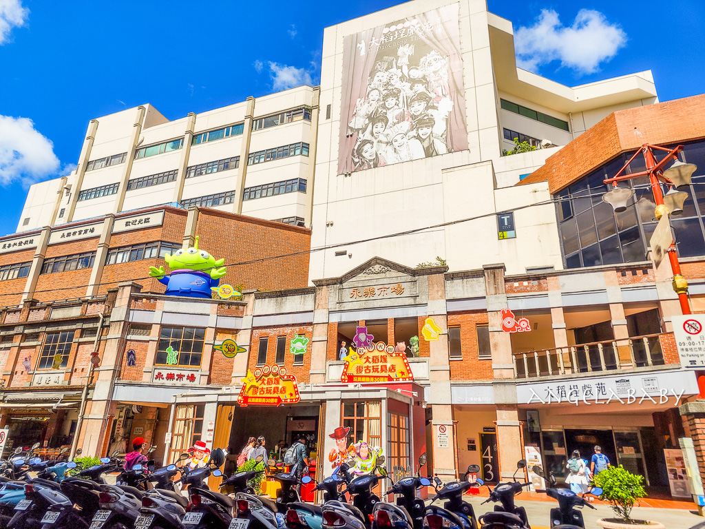 大稻埕永樂市場『林合發油飯店』超人氣彌月油飯、林合發油飯店價格 @梅格(Angelababy)享樂日記