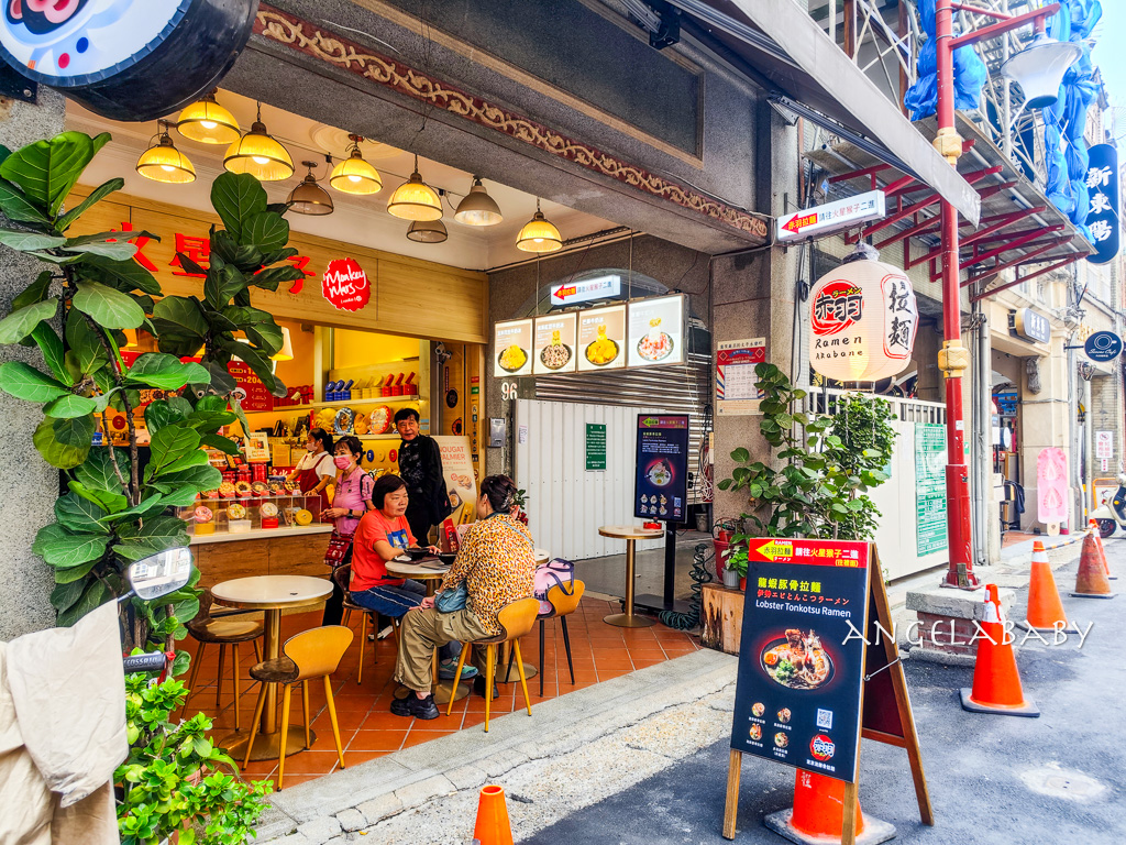 永樂市場大稻埕美食『赤羽拉面 ラーメン Ramen Akabane』百年古蹟裡的超濃豚骨拉麵、紅茶綠茶免費 @梅格(Angelababy)享樂日記 永樂市場大稻埕美食『赤羽拉面 ラーメン Ramen Akabane』百年古蹟裡的超濃豚骨拉麵、紅茶綠茶免費 @梅格(Angelababy)享樂日記