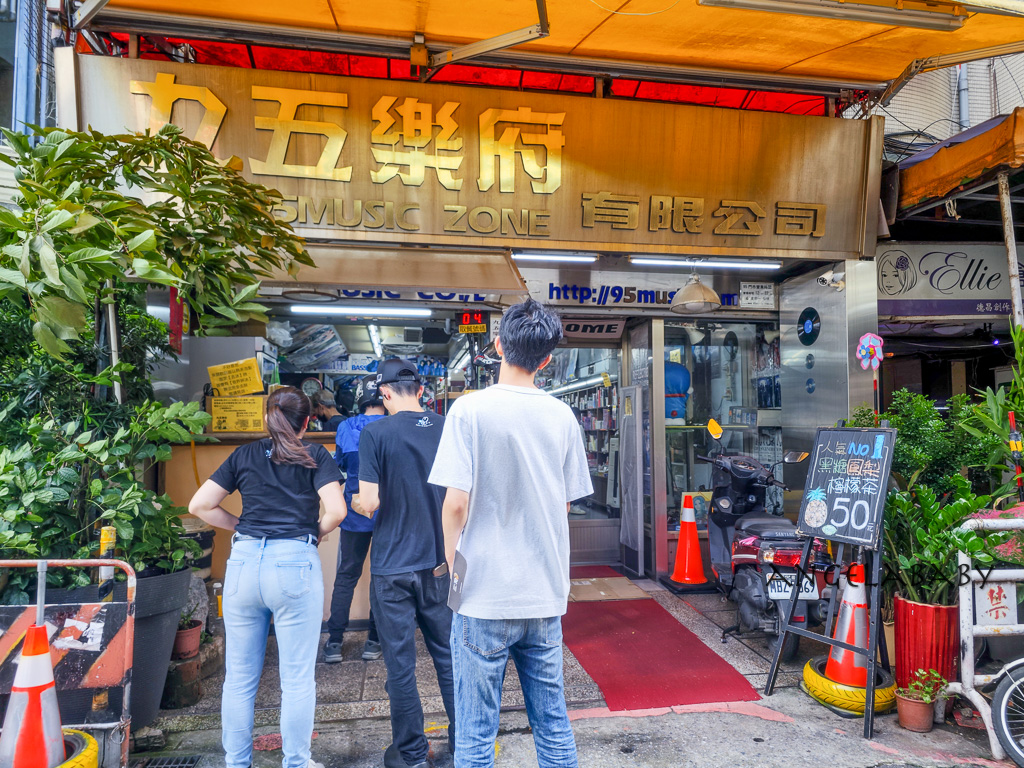 西門手搖飲『95樂府』隱藏版在唱片行的好喝手搖飲一杯15元起！ @梅格(Angelababy)享樂日記