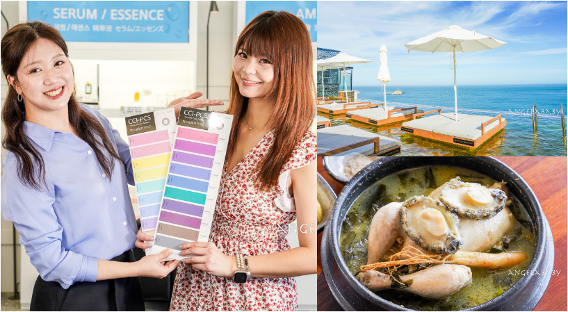釜山免稅購物、海景住宿美食、奶瓶燈塔一日遊行程推薦 @梅格(Angelababy)享樂日記