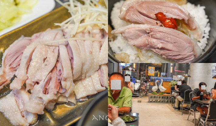 台北小巨蛋美食『鵝董-松山美食』中崙市場美食 @梅格(Angelababy)享樂日記