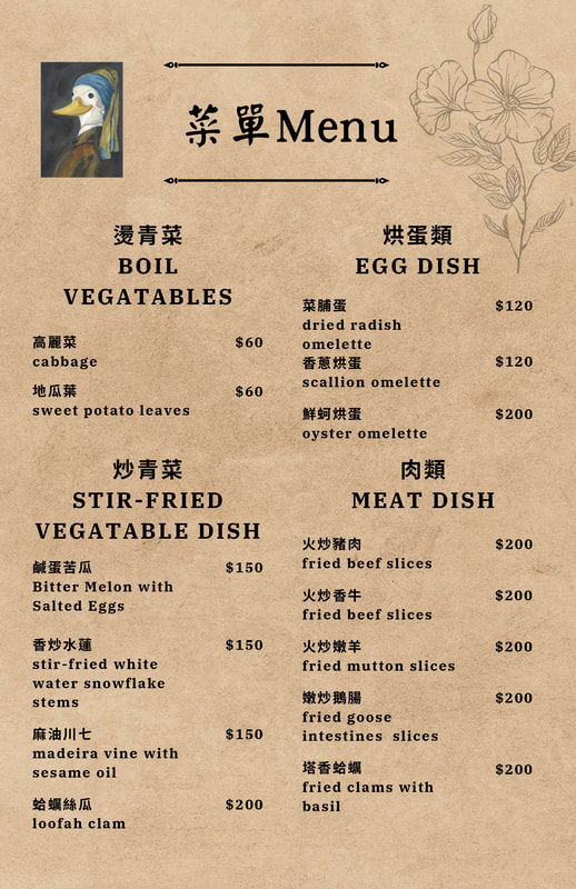 台北小巨蛋美食『鵝董-松山美食』中崙市場美食 @梅格(Angelababy)享樂日記