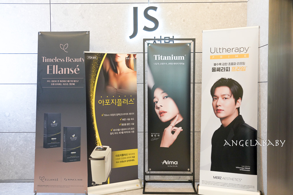 釜山醫美推薦『FillsToks CLINIC』필스톡스의원開業13年、可中文溝通的釜山醫美皮膚管理、可退稅 @梅格(Angelababy)享樂日記