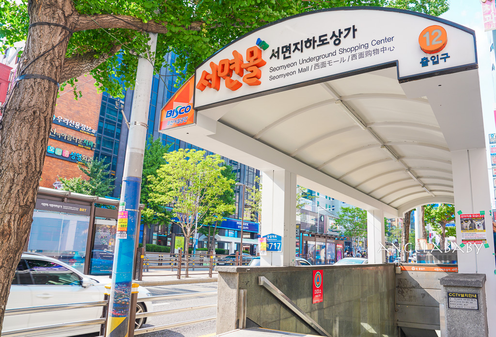 釜山醫美推薦『FillsToks CLINIC』필스톡스의원開業13年、可中文溝通的釜山醫美皮膚管理、可退稅 @梅格(Angelababy)享樂日記