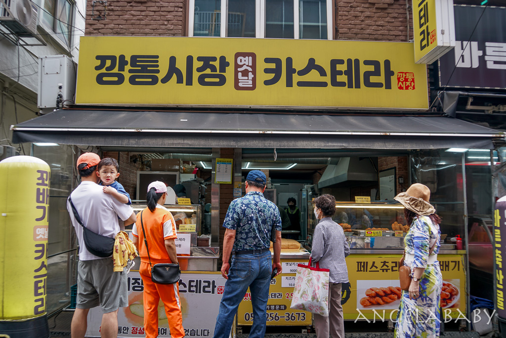 釜山南浦洞富平市場必吃『Mil Got (밀곳)』招牌黃豆奶油艾草麵包（奶油餡紅豆艾草糯米糕） @梅格(Angelababy)享樂日記
