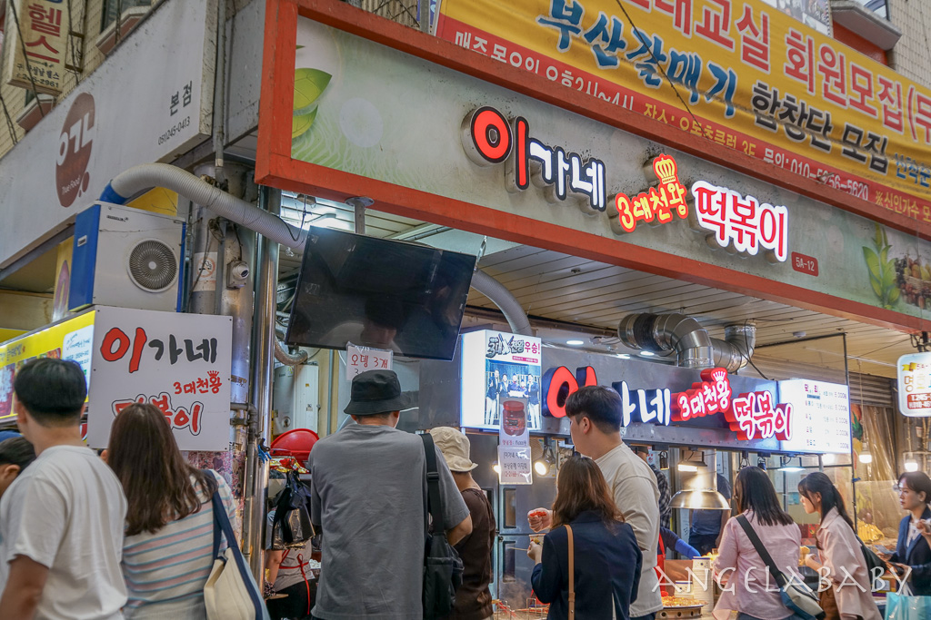 釜山南浦洞富平市場必吃『Mil Got (밀곳)』招牌黃豆奶油艾草麵包（奶油餡紅豆艾草糯米糕） @梅格(Angelababy)享樂日記
