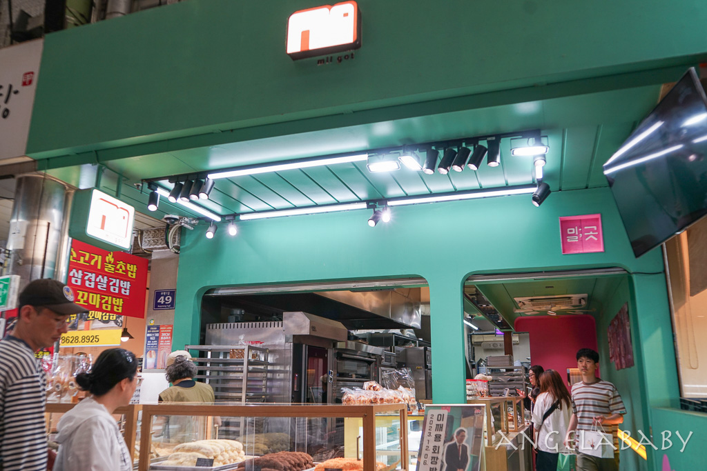 釜山南浦洞富平市場必吃『Mil Got (밀곳)』招牌黃豆奶油艾草麵包（奶油餡紅豆艾草糯米糕） @梅格(Angelababy)享樂日記