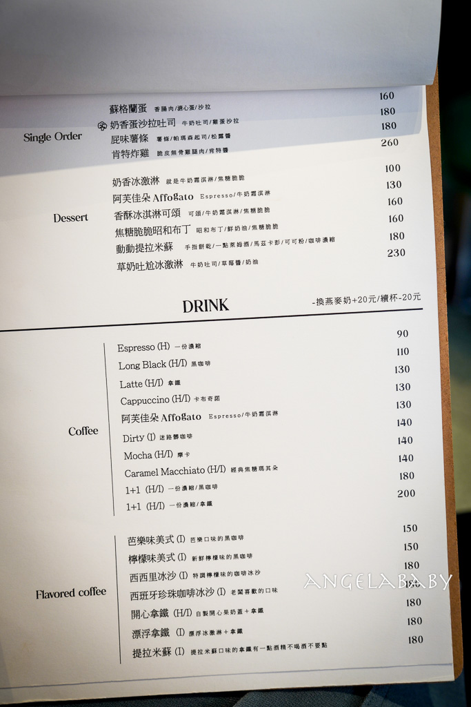 西門新開幕老宅咖啡『LOST and Found 西門』豐盛早午餐、線上預約 @梅格(Angelababy)享樂日記