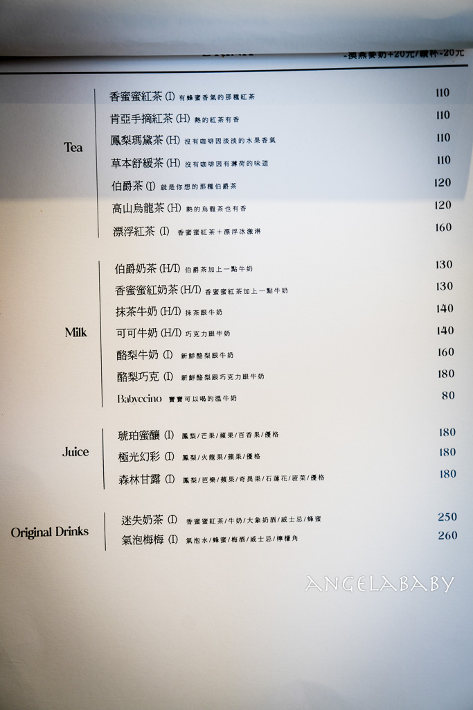 西門新開幕老宅咖啡『LOST and Found 西門』豐盛早午餐、線上預約 @梅格(Angelababy)享樂日記