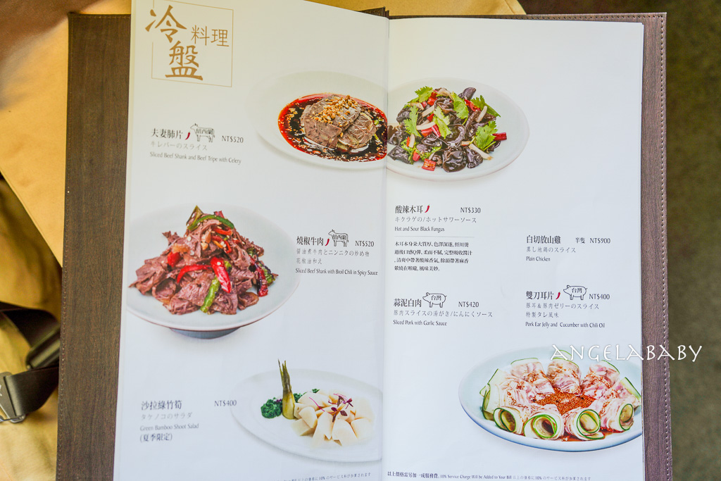 林口美食「林口國賓經典川粵菜」林口高爾夫球場餐廳 @梅格(Angelababy)享樂日記
