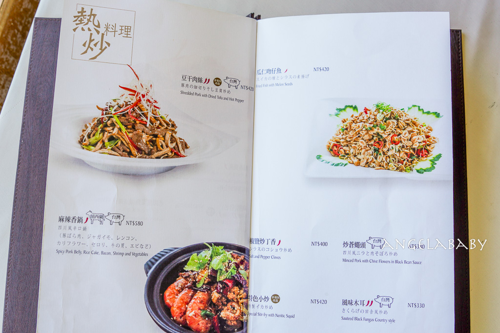 林口美食「林口國賓經典川粵菜」林口高爾夫球場餐廳 @梅格(Angelababy)享樂日記