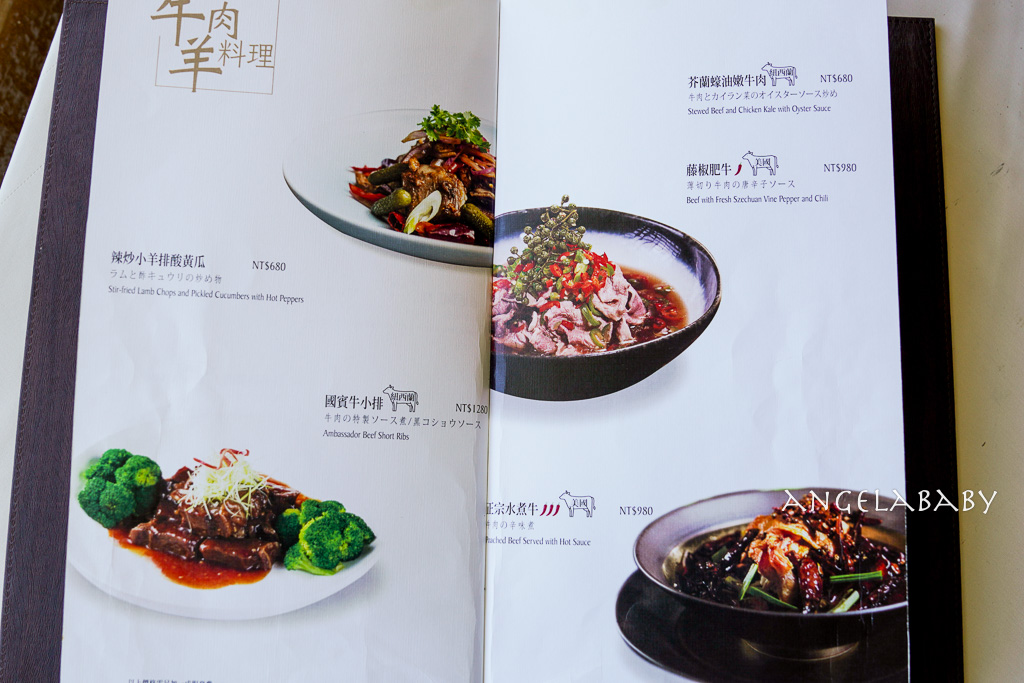林口美食「林口國賓經典川粵菜」林口高爾夫球場餐廳 @梅格(Angelababy)享樂日記