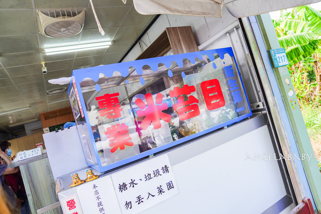 林口米苔目｜隱藏在田邊的鐵皮屋手工米苔目冰店、7樣配料只要55元 @梅格(Angelababy)享樂日記
