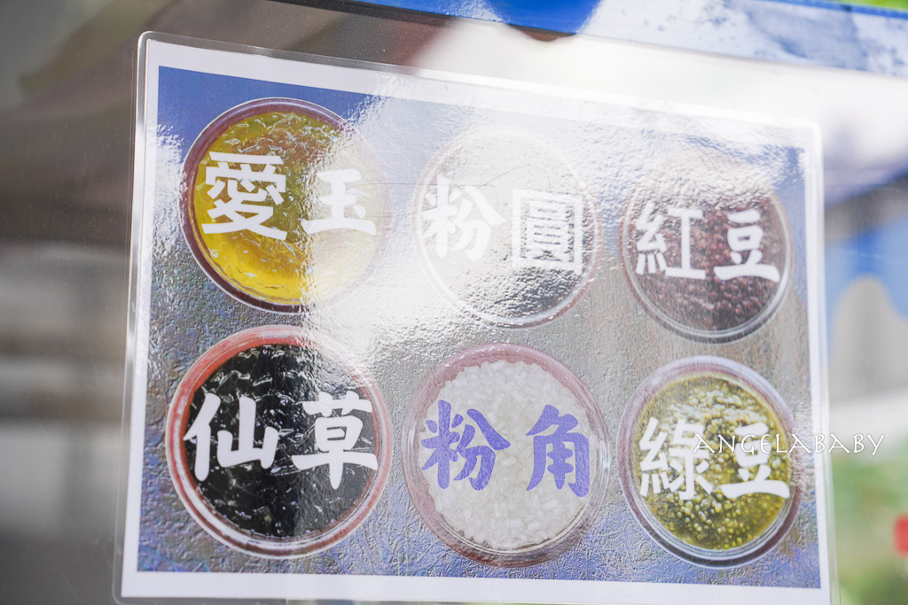 林口米苔目｜隱藏在田邊的鐵皮屋手工米苔目冰店、7樣配料只要55元 @梅格(Angelababy)享樂日記