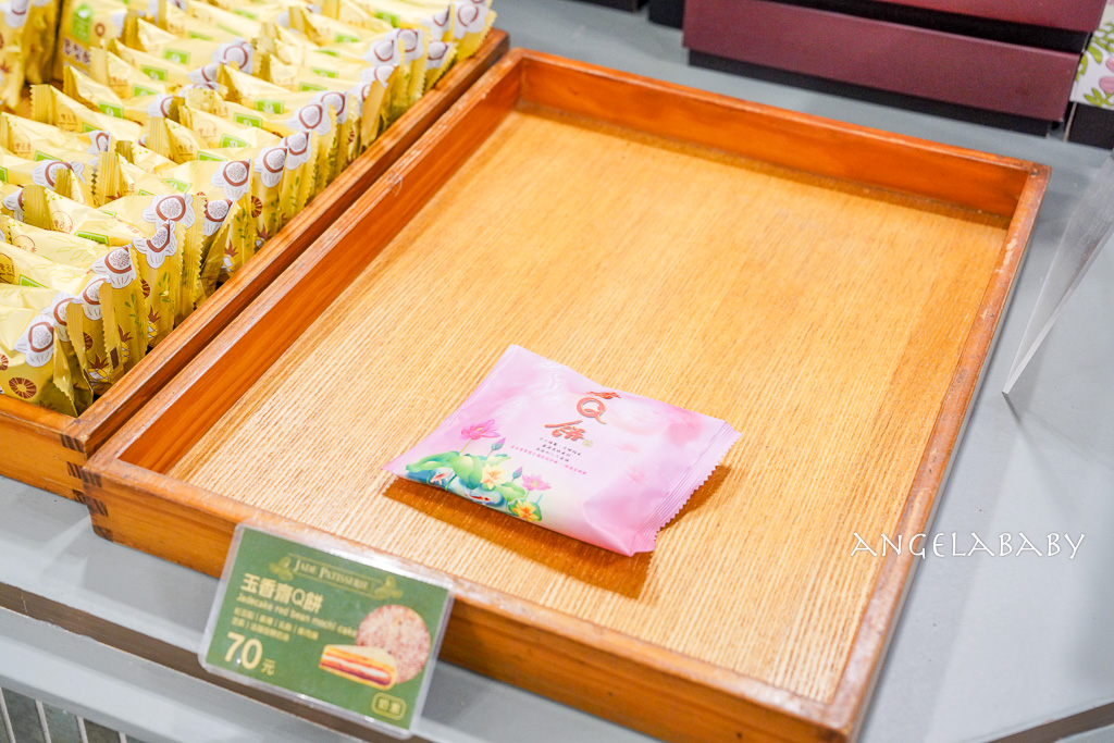 南港車站美食甜點『玉香齋』中秋禮盒限時優惠、南港環球購物中心快閃到9/30 @梅格(Angelababy)享樂日記