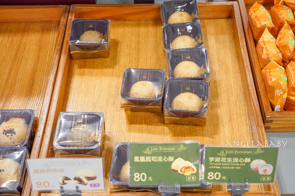 南港車站美食甜點『玉香齋』中秋禮盒限時優惠、南港環球購物中心快閃到9/30 @梅格(Angelababy)享樂日記