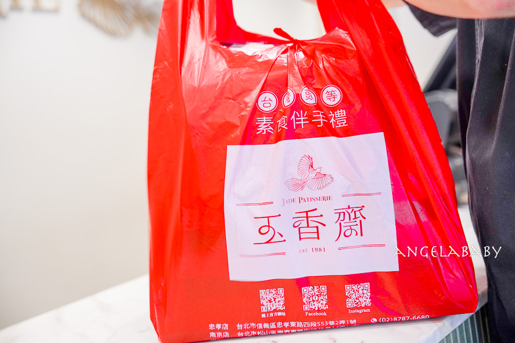南港車站美食甜點『玉香齋』中秋禮盒限時優惠、南港環球購物中心快閃到9/30 @梅格(Angelababy)享樂日記