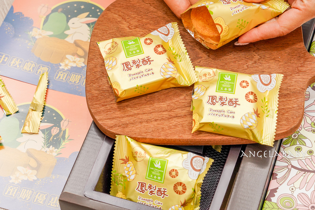 南港車站美食甜點『玉香齋』巨無霸草莓大福、芒果大福（雪莓娘）、水果提拉米蘇南港環球購物中心快閃到9/30 @梅格(Angelababy)享樂日記