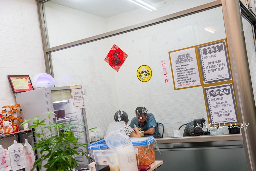 萬隆站美食『師大分部臭豆腐』外酥內多汁的超好吃臭豆腐推薦、500盤推薦 @梅格(Angelababy)享樂日記
