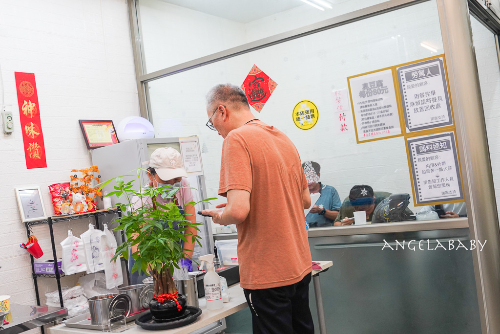萬隆站美食『師大分部臭豆腐』外酥內多汁的超好吃臭豆腐推薦、500盤推薦 @梅格(Angelababy)享樂日記