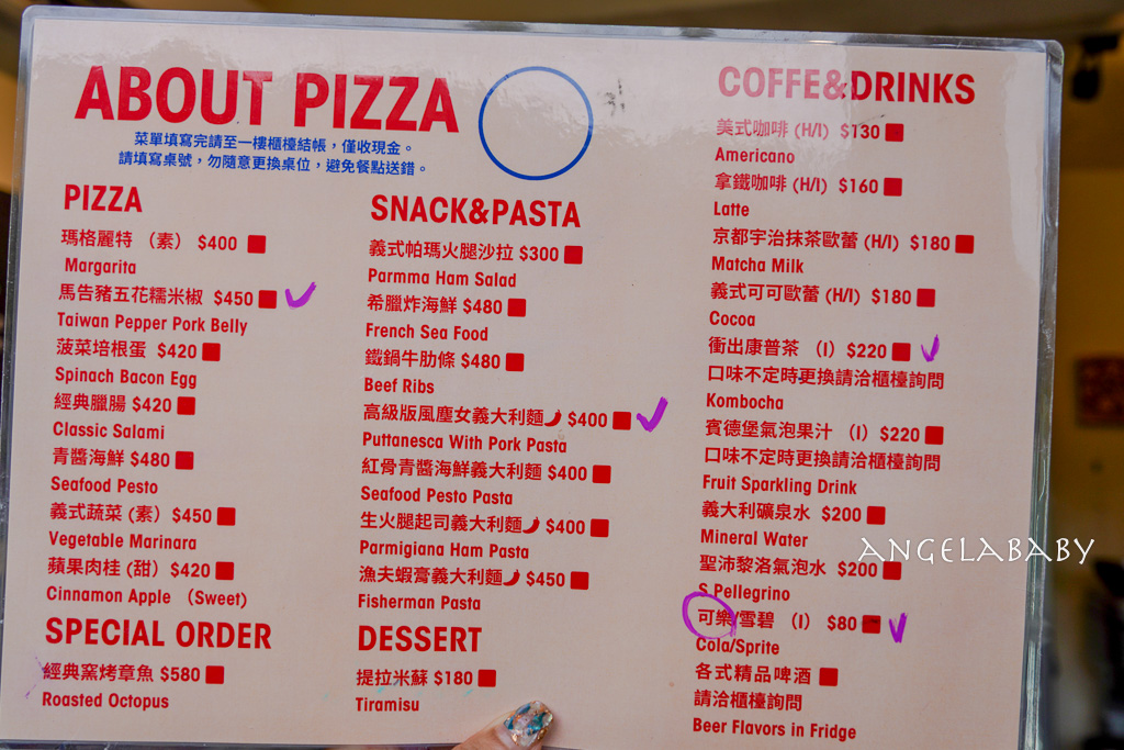 瑞芳寬哥新品牌好吃手工披薩『AboutPizza水湳洞店』新北景觀餐廳 @梅格(Angelababy)享樂日記