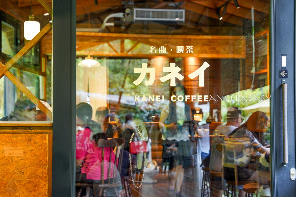 南投魚池日式湖景咖啡『金井珈琲Kanei coffee &#038; 薪窯Wood-fired kiln』 @梅格(Angelababy)享樂日記