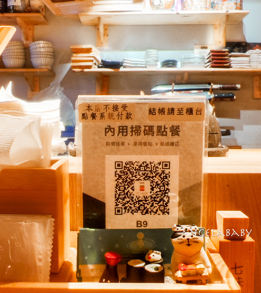 東區最強日式居酒屋『燒鳩』刺身、串燒、夜食 @梅格(Angelababy)享樂日記